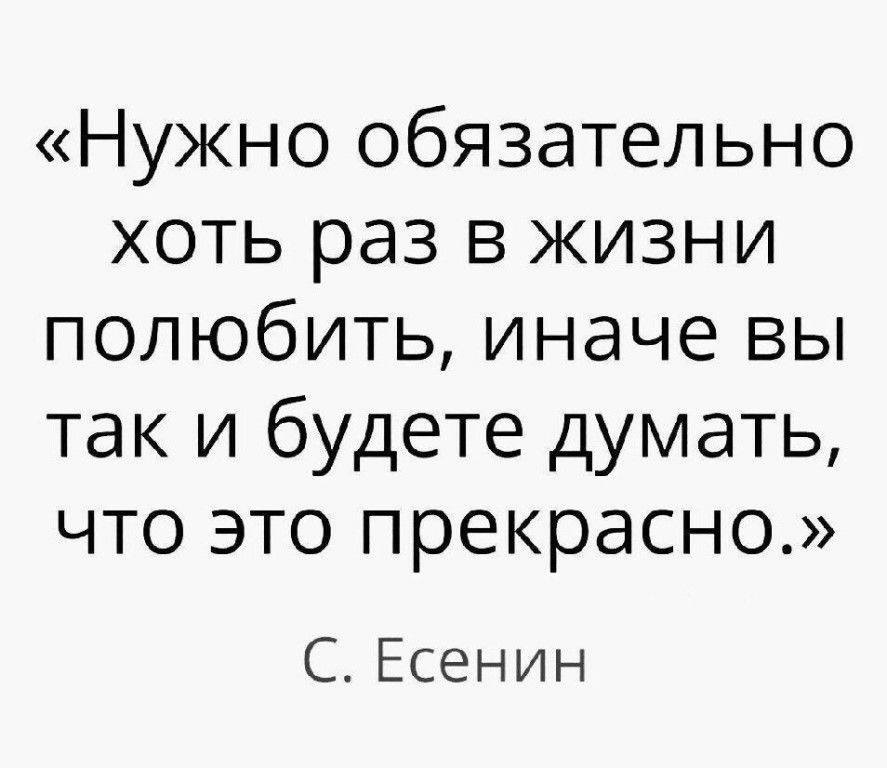 Влюбленная или счастливая?